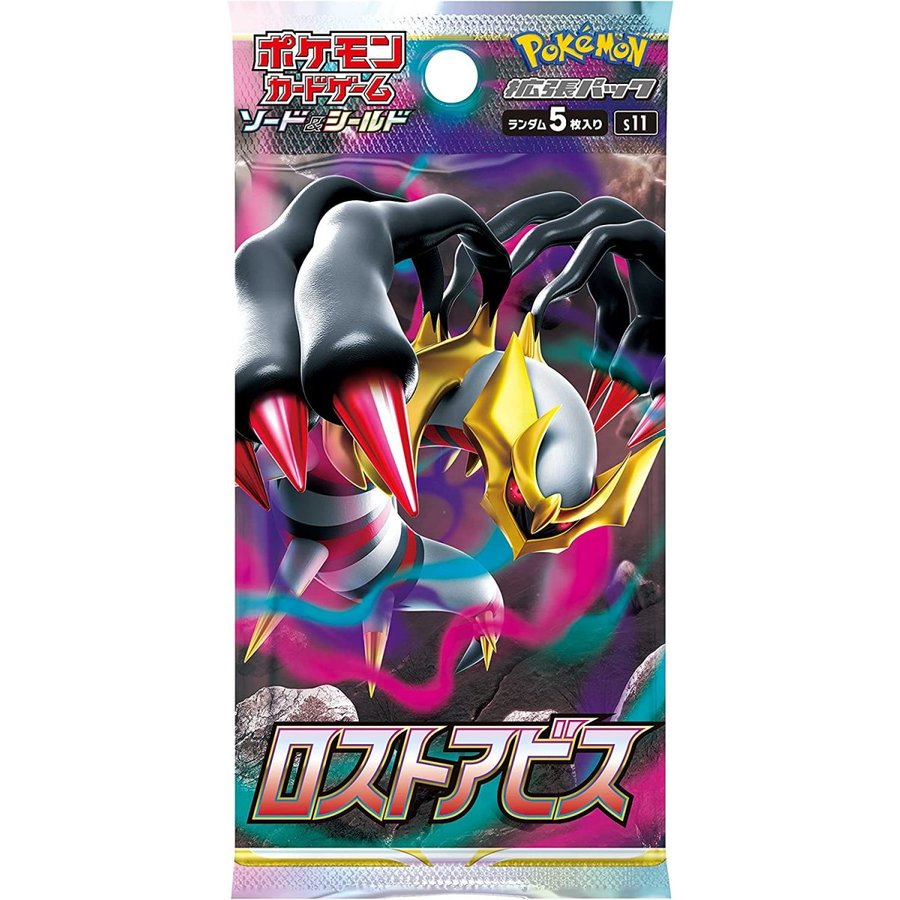 楽天市場】【新品未開封・パック単品】 ポケモンカードゲーム 拡張