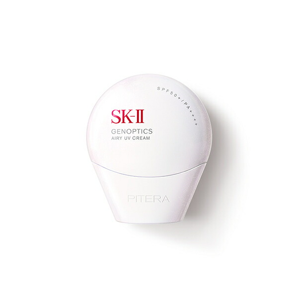 楽天市場】【国内正規品】SK-II SK2 セルミネーション ディープサージ