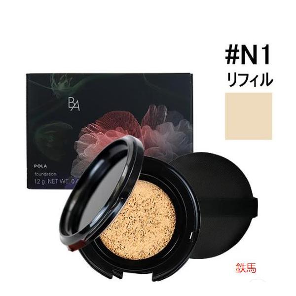 楽天市場】【国内正規品 】POLA／ポーラ B.A セラムクッション