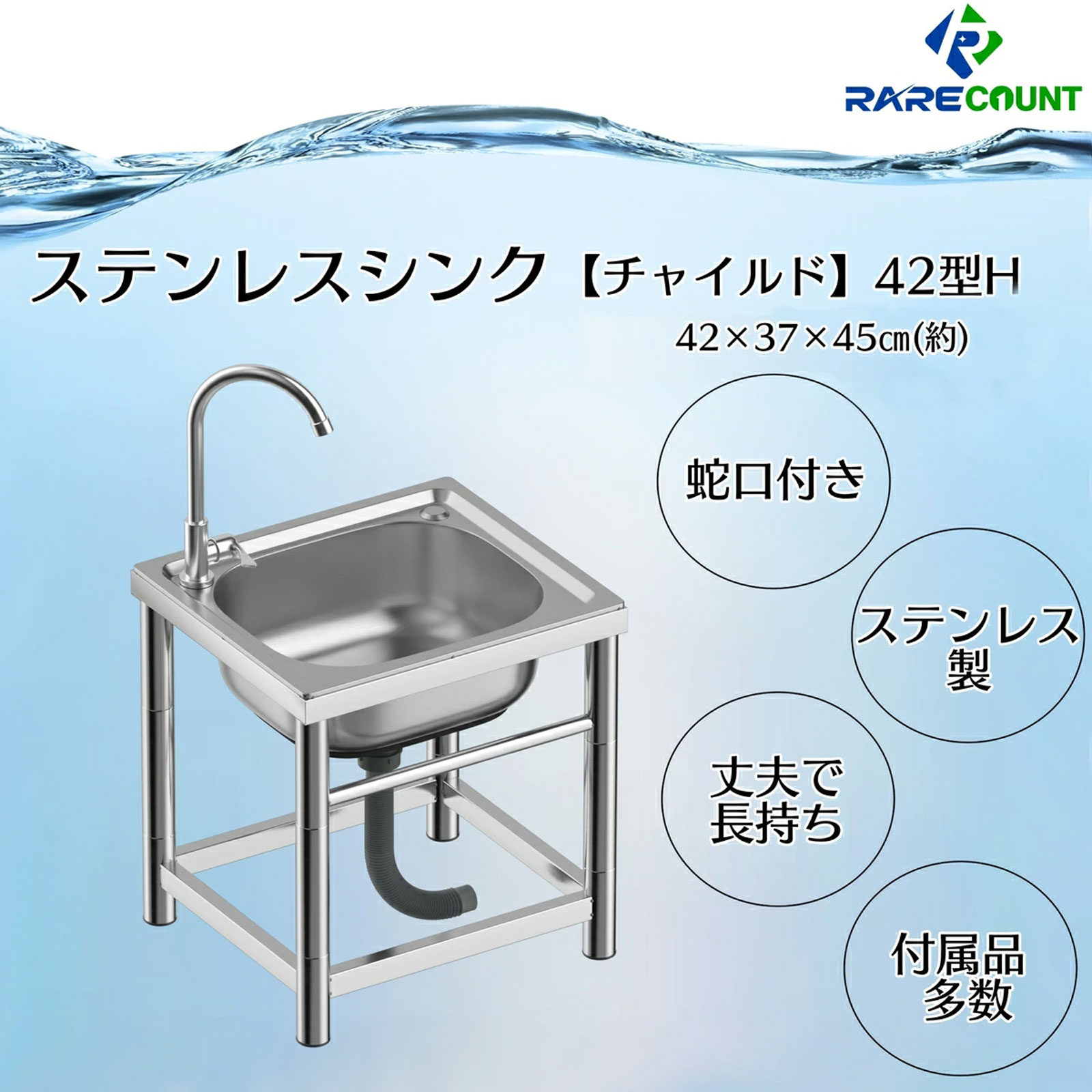 楽天市場】【☆最大1,000円OFFcp！】ステンレス 流し台 屋外