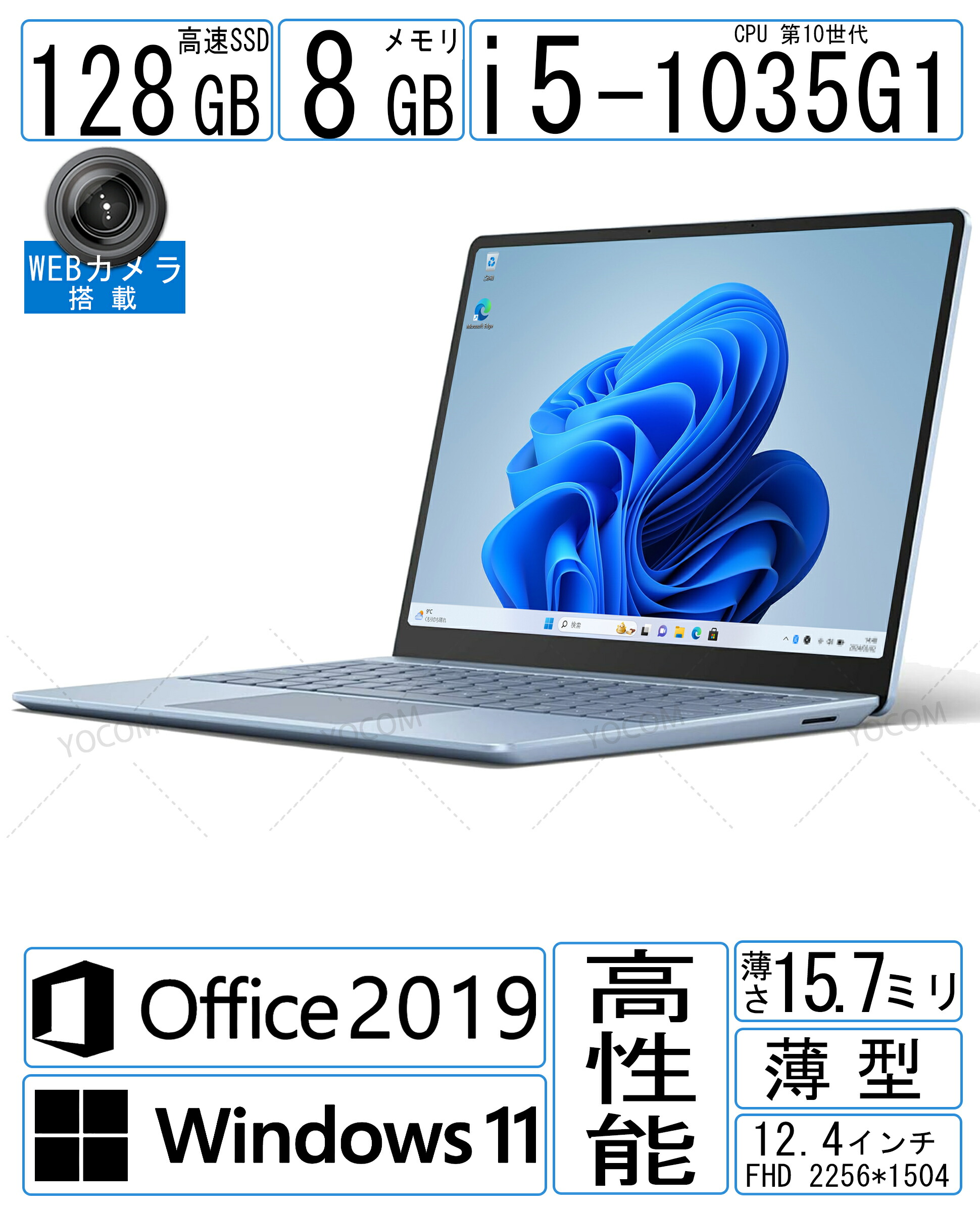 楽天市場】サーフェイス Surface Go 1824 Windows11 Office付 10.1型
