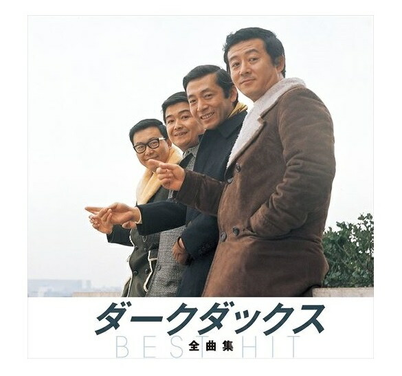 楽天市場】【特典あり】新品 日本のうた 心のうた ダークダックス愛