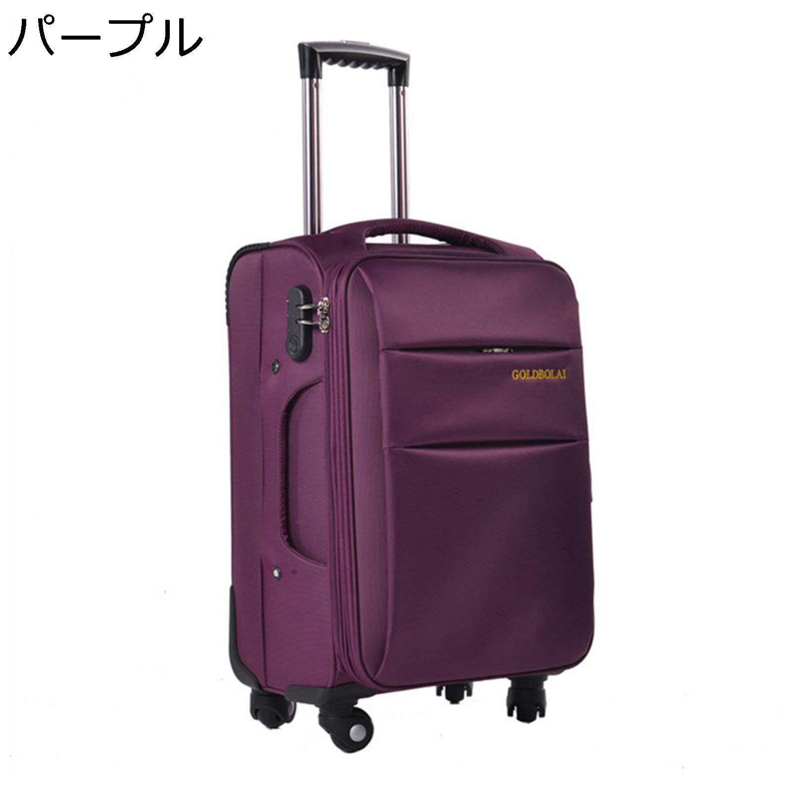 楽天市場】【20%OFFクーポン〜】ソフトキャリーケース キャリーケース