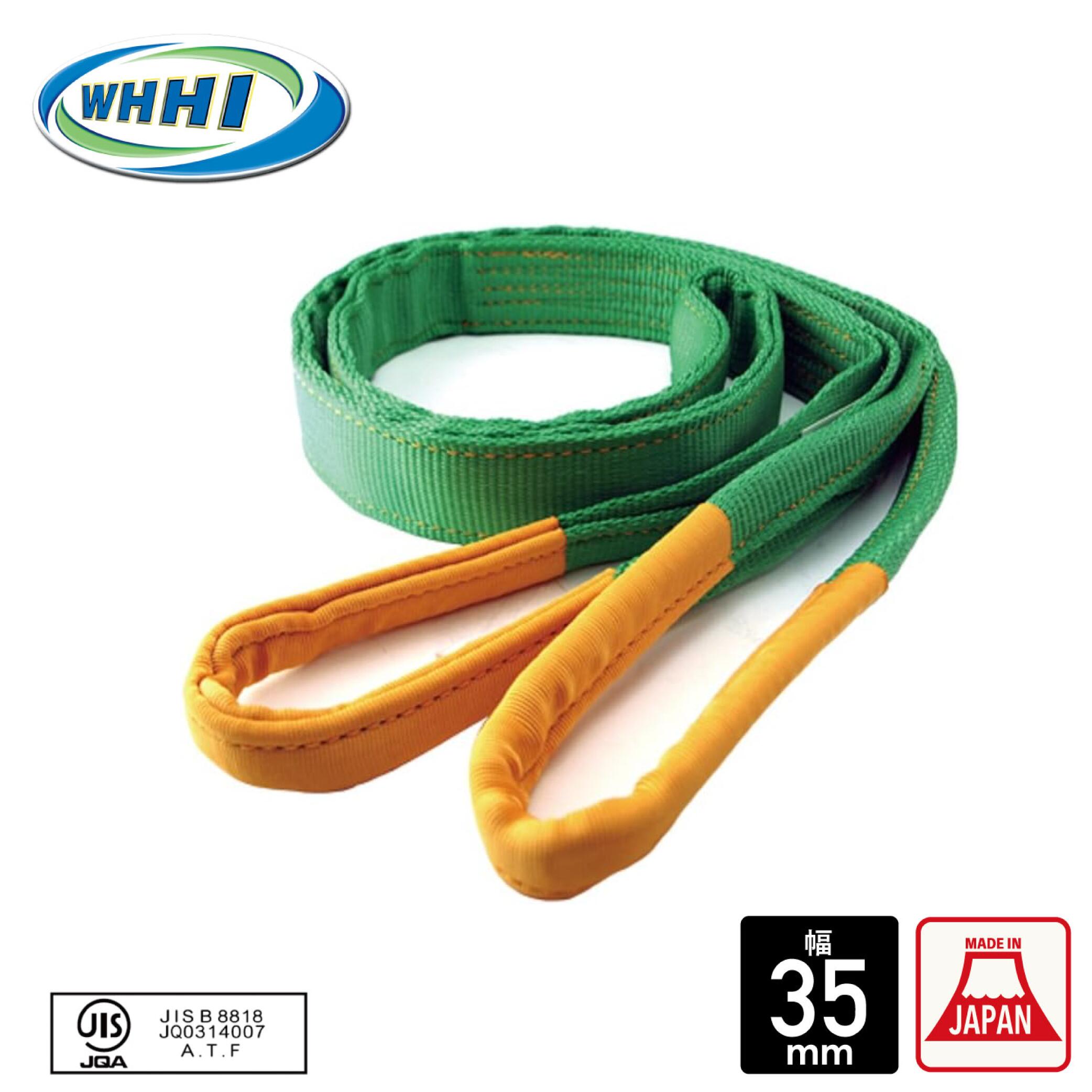 楽天市場】日東物産 25mm幅 Jスリング 3E形 (両端アイタイプ) 2m/3m/4m