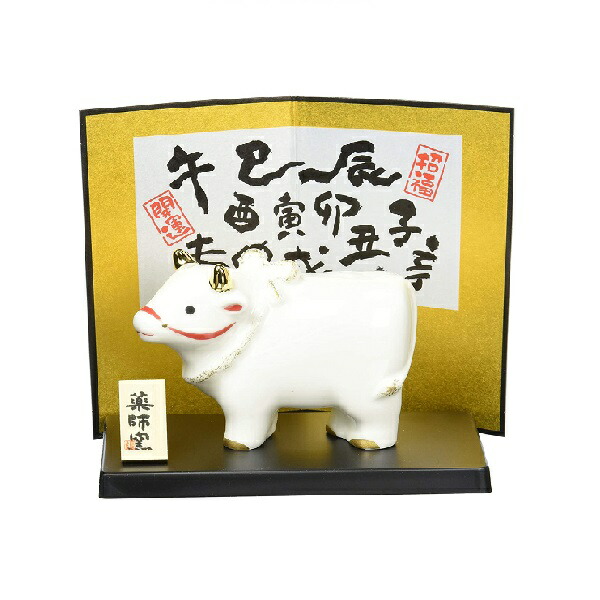 楽天市場】【開運干支置物】白耀招福 亥イノシシ（いのしし）年置物
