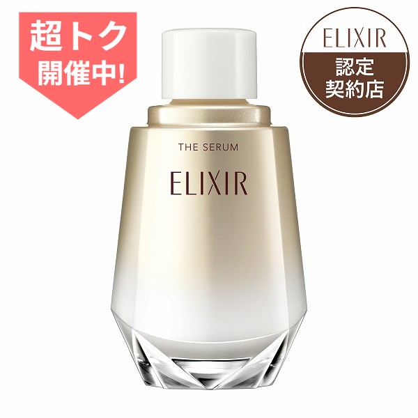 楽天市場】＼超トク開催中!P20%還元確定+最大3000円OFF／【コーセー