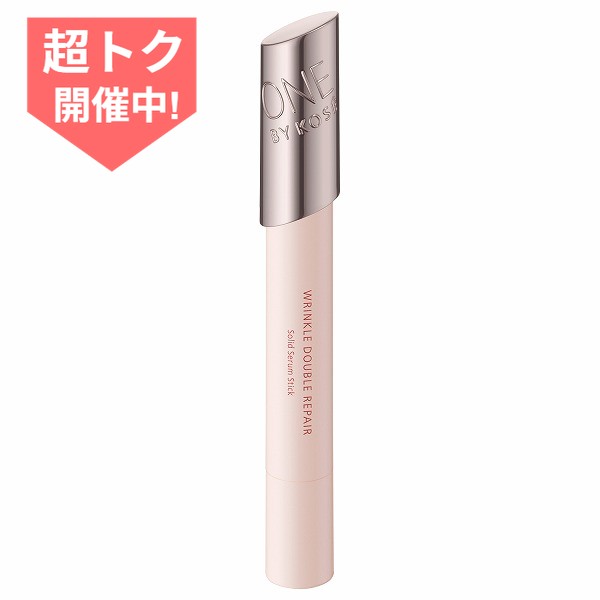 楽天市場】＼超トク開催中!P20%還元確定+最大3000円OFF／【コーセー