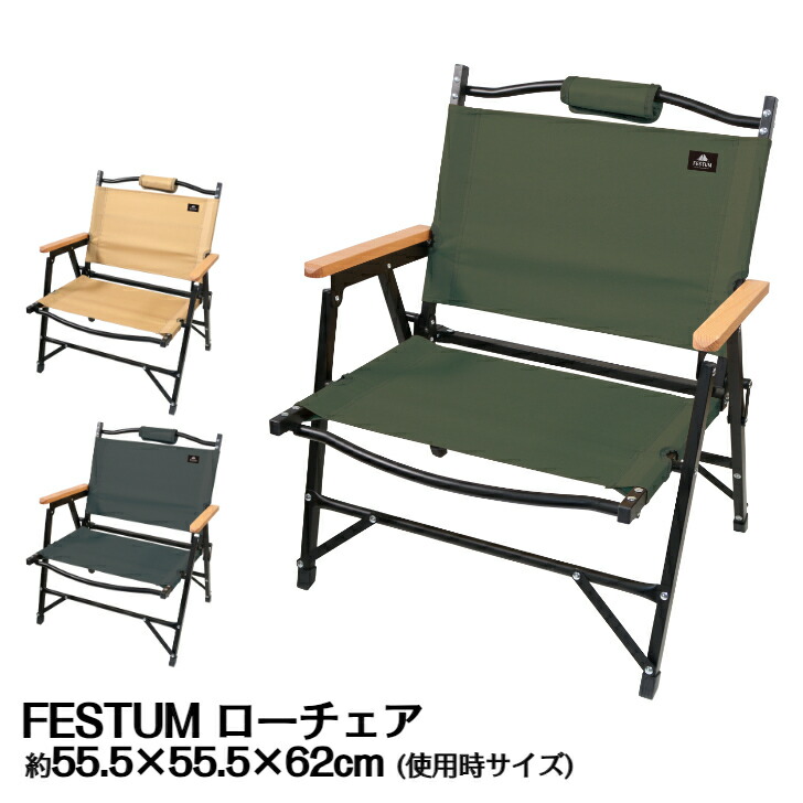 楽天市場】【送料無料】ロースタイルチェアBAMBOO 2脚セット/BUNDOK