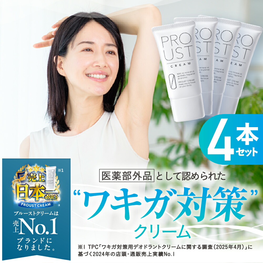 楽天市場】☆最大20%OFF&P5倍！3/5 0:00~23:59まで☆ 【累計出荷本数