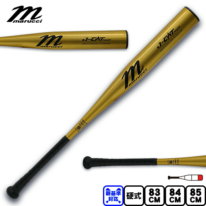 楽天市場】Marucci マルーチ 硬式金属バット 新基準バット J-CAT POWER