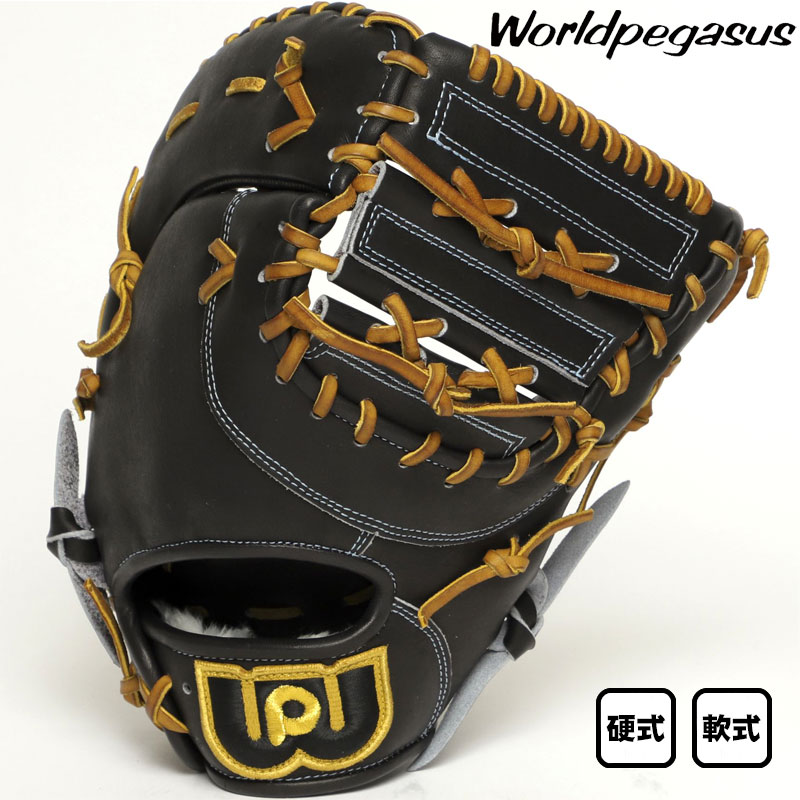 楽天市場】【交換送料無料】 ワールドペガサス WORLD PEGASUS