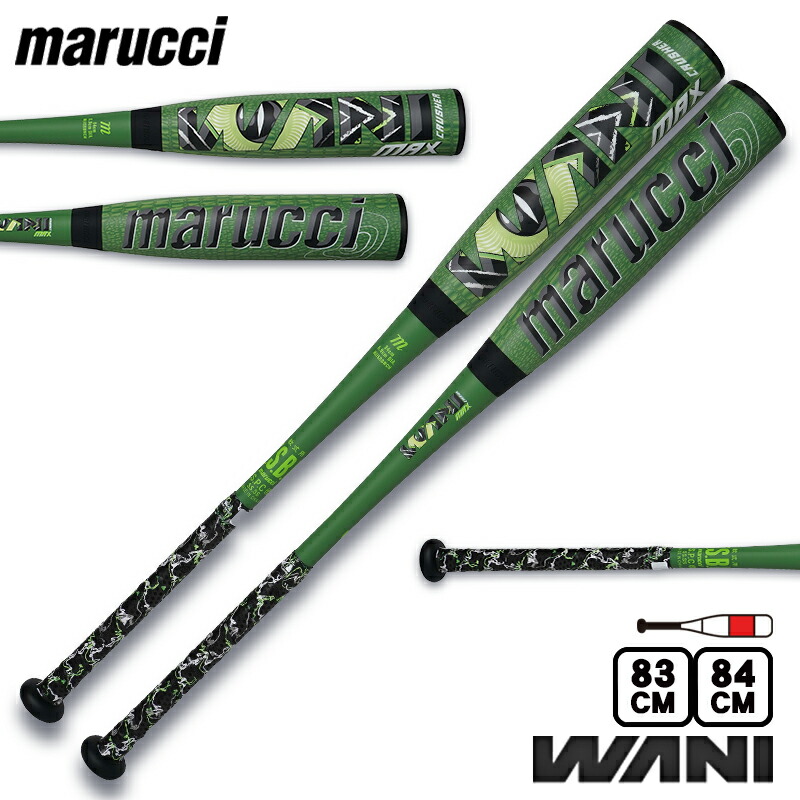 楽天市場】即納 最強黒ワニ登場！マルチ marucci ワニクラッシャー