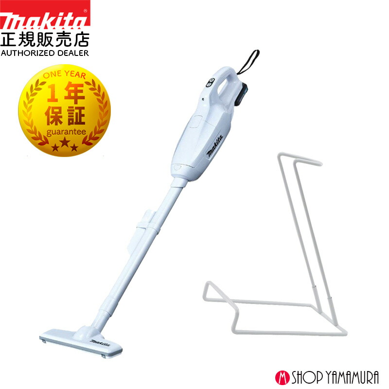 楽天市場】[正規店 1年保証] マキタ 掃除機 抗菌紙パック計20枚+