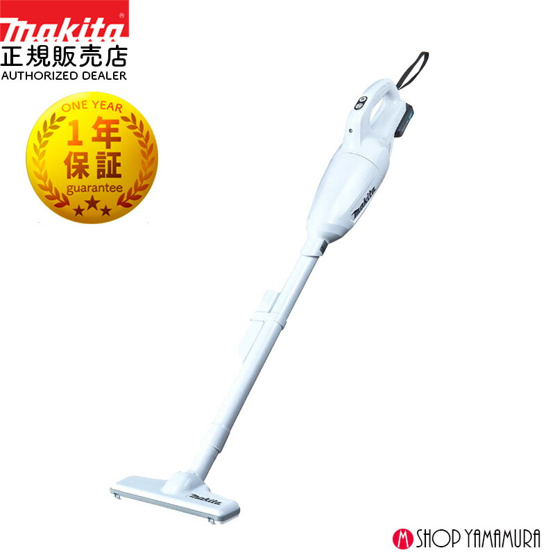 楽天市場】[正規店 1年保証] マキタ 掃除機 紙パック式 充電式
