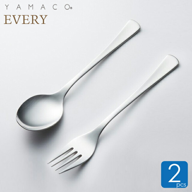 楽天市場】スプーン フォーク セット 2本 サン・レモ 山崎金属工業