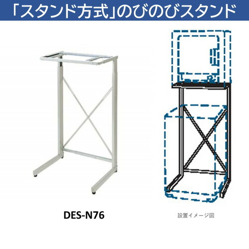 楽天市場】東芝 DS-F1(乾燥機用)ドライヤースタンド : ヤマダ電機 楽天