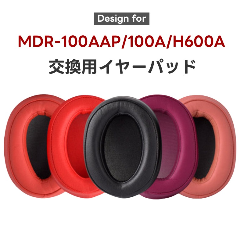 楽天市場】MDR-1A 交換用 イヤーパッド MDR-1ADACヘッドホン for