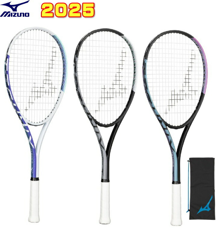 楽天市場】ミズノ ソフトテニスラケット ディープインパクトZ-500