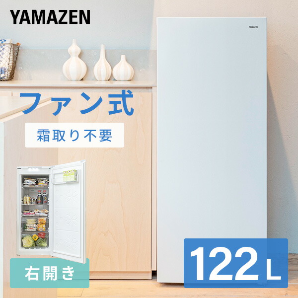 三菱冷蔵庫 MF-U12E-W 122L mf-u12のおすすめ人気商品一覧 通販