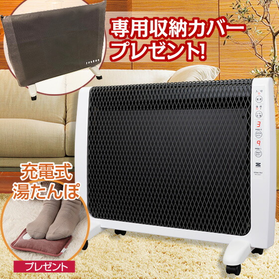 楽天市場】【インターセントラル】サンレッジ蓄熱暖房機ZXシリーズ