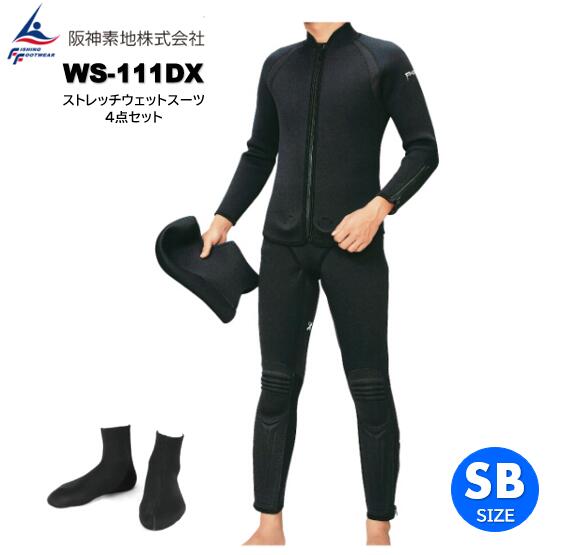 楽天市場】【全品ポイント5倍】阪神素地 ウェットスーツ4点セット WS