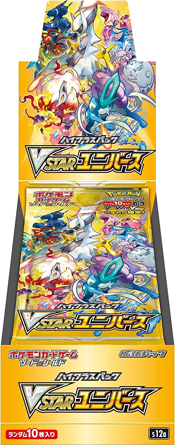 楽天市場】即日発送 新品未開封 VSTARユニバース BOX ポケモンカード