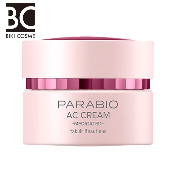 楽天市場】【スーパーセール☆クーポン配布&ポイント2倍】ヤクルト