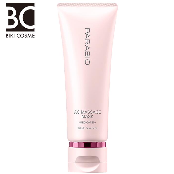 楽天市場】【スーパーセール☆クーポン配布&ポイント2倍】ヤクルト