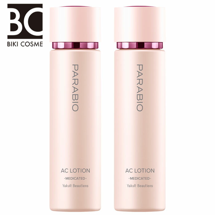 楽天市場】【スーパーセール☆クーポン配布&ポイント2倍】ヤクルト