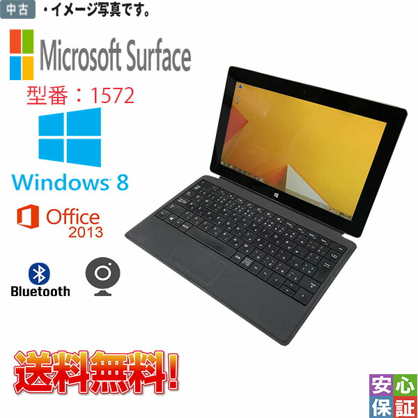 楽天市場】【中古】Windows11 タブレットPC Microsoft Surface Pro 7
