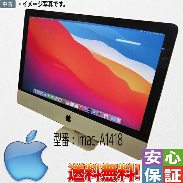 楽天市場】【中古】 中古 デスクトップ APPLE Mac mini A1347 Mac OS X