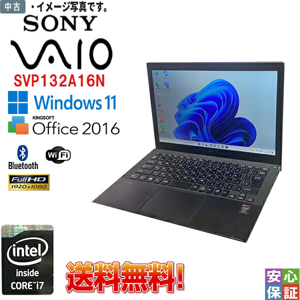 楽天市場】SONY vaio SVL241A11N 一体型 デスクトップパソコン Intel