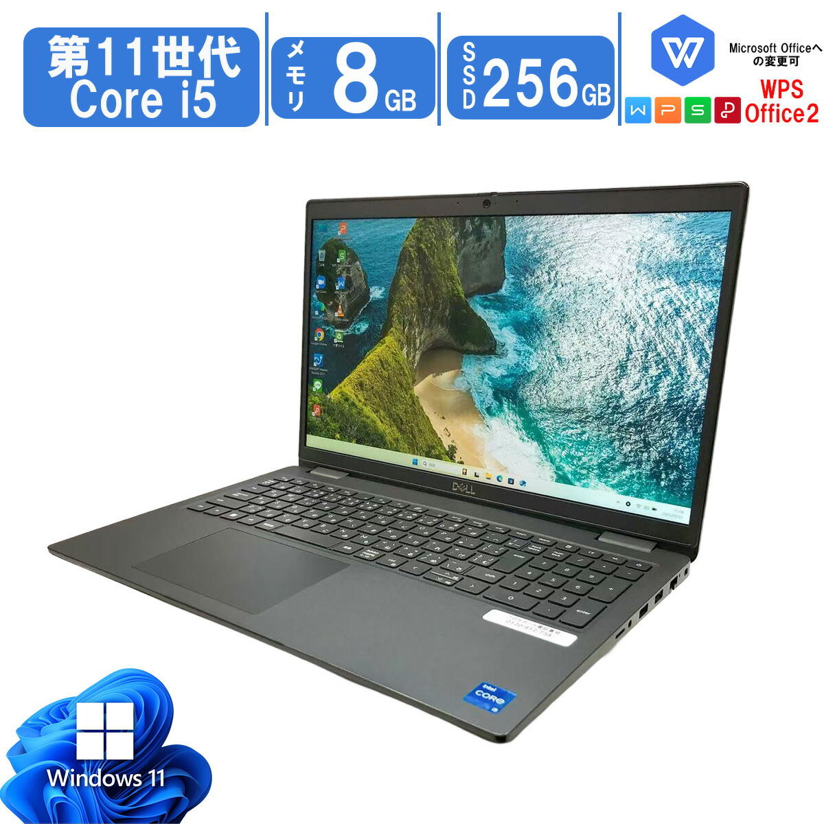 楽天市場】【訳あり】DELL Latitude 3520 Intel Core i7-1165G7