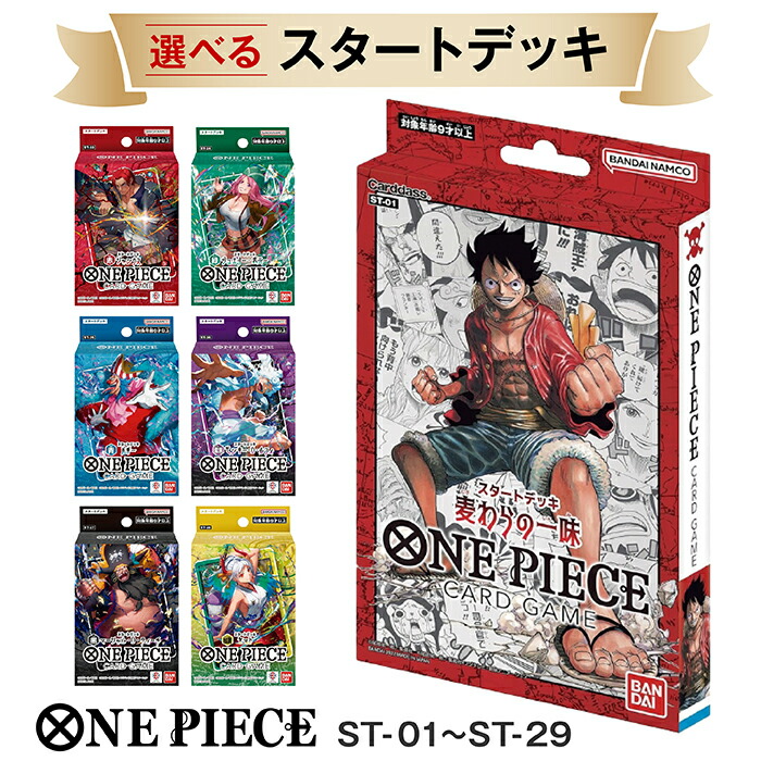 楽天市場】ワンピース カードゲーム プレミアムカードコレクション 25