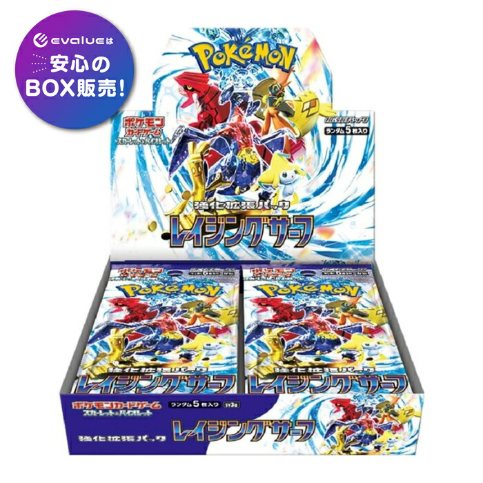 楽天市場】ポケモンカードゲーム ナイトワンダラー BOX スカーレット