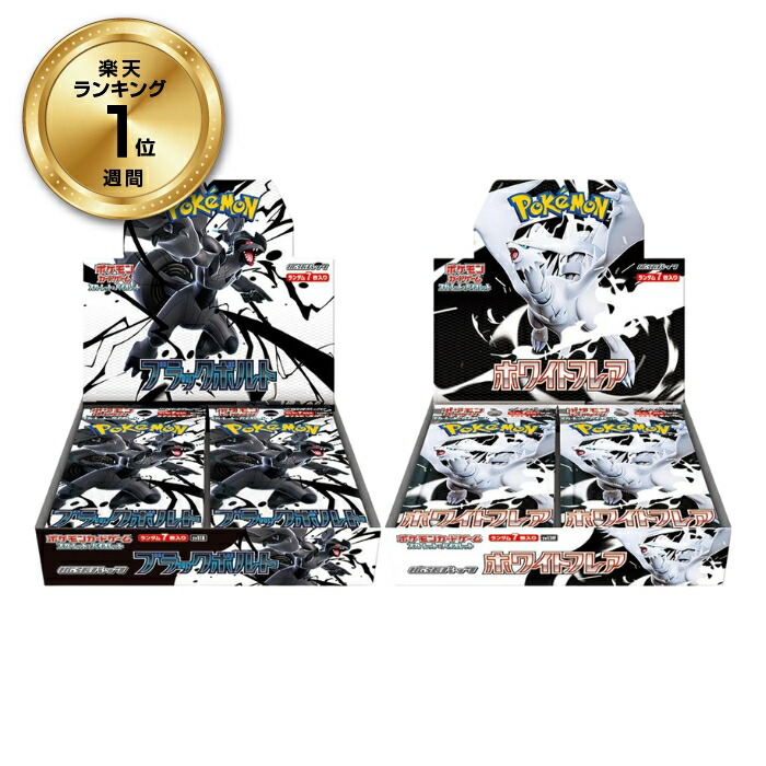 楽天市場】ポケモンカードゲーム ナイトワンダラー BOX スカーレット