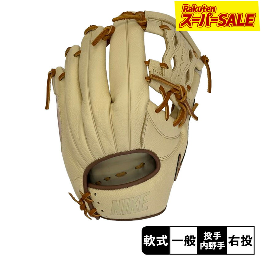 楽天市場】ナイキ 野球 グローブ NIKE SHA|DO Elite J Series 内野手用