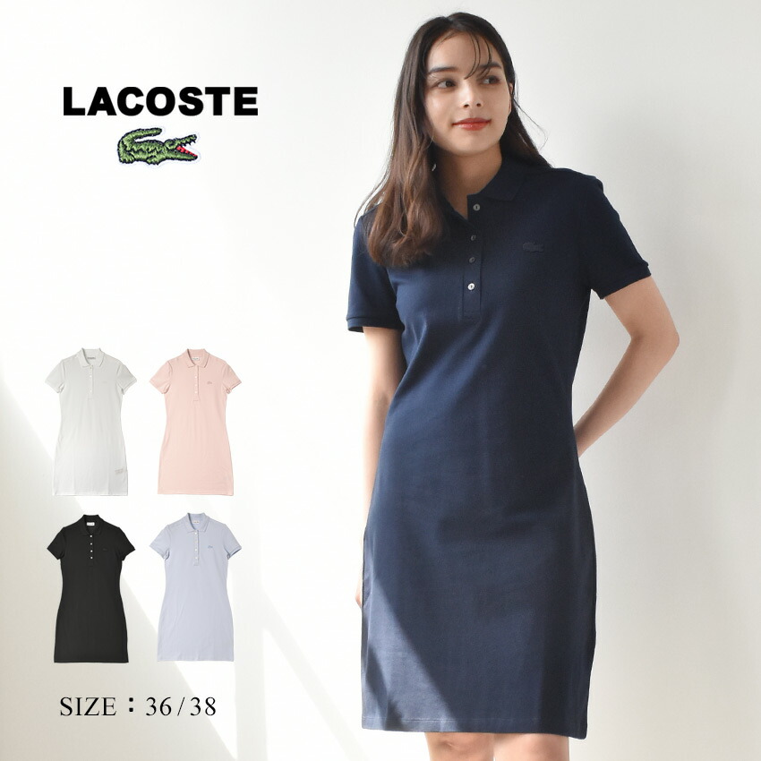 楽天市場】ラコステ ワンピース レディース S／S POLO DRESS LACOSTE
