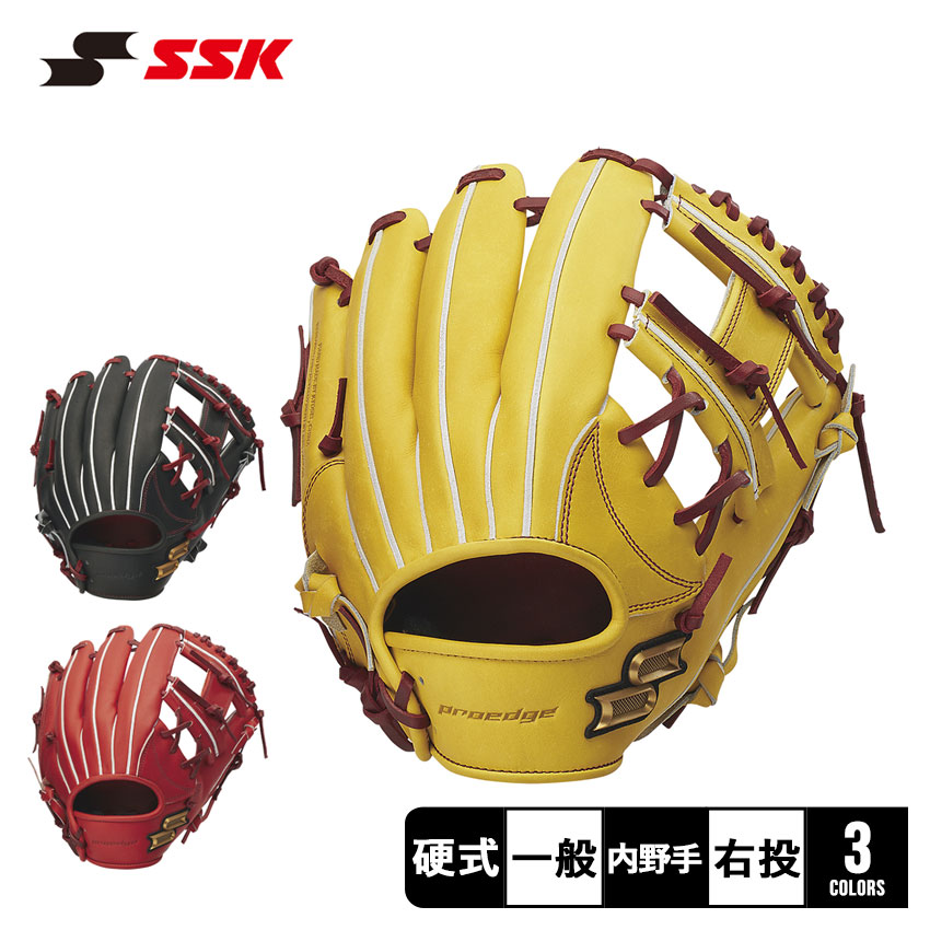 楽天市場】エスエスケイ グローブ SSK 硬式 プロエッジ 外野手用 大人