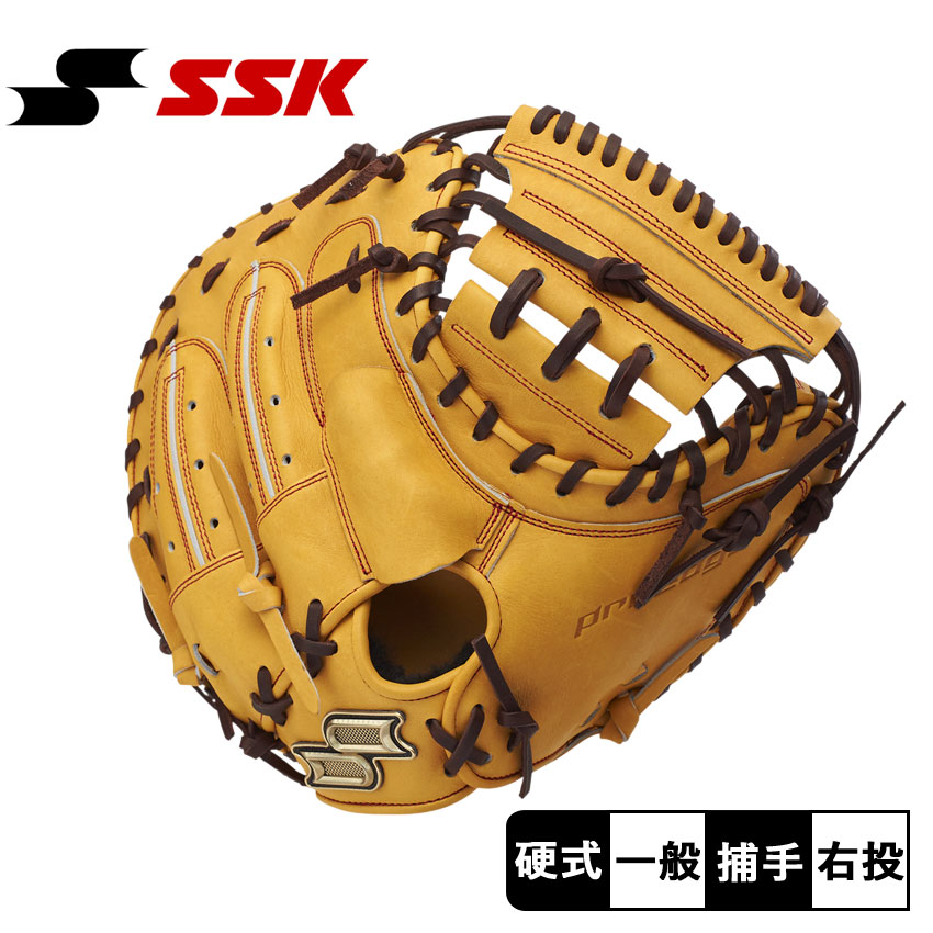 楽天市場】エスエスケイ 一般軟式 プロエッジ 捕手用 松川虎生選手