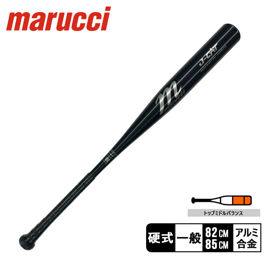 楽天市場】マルーチ バット marucci CU26 ジャパンプロモデル メンズ