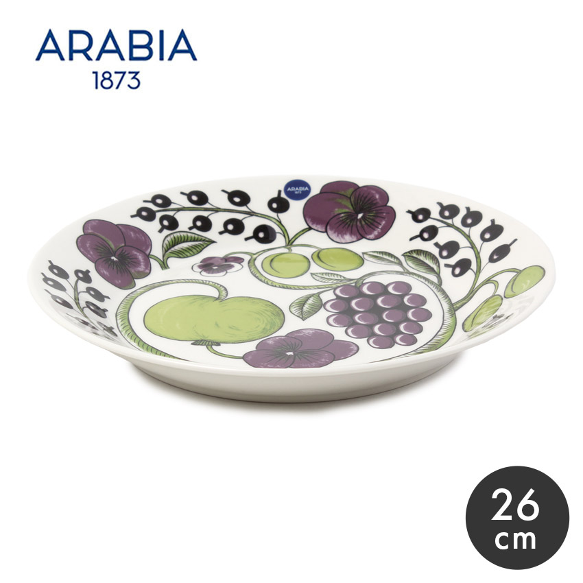 楽天市場】arabia（アラビア） 24h AVEC BLUEパスタプレート 24cm（1枚