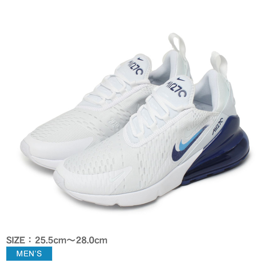 楽天市場】ナイキ エアマックス メンズ AIR MAX 270 ホワイト 白