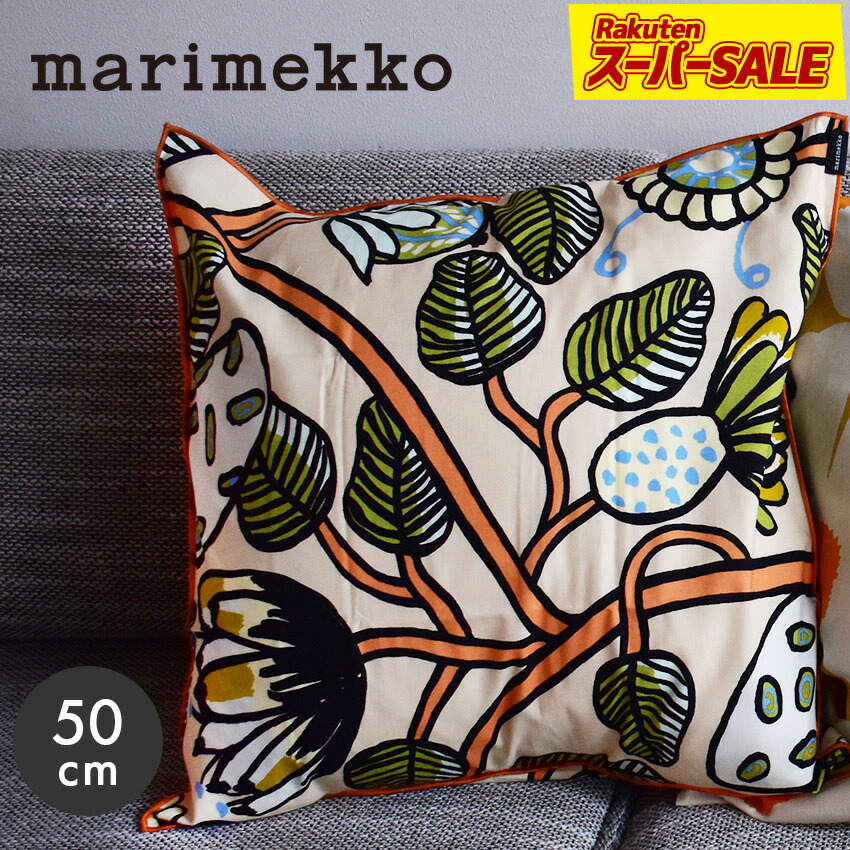 楽天市場】【スーパーSALE☆】【ネコポス配送】マリメッコ クッション