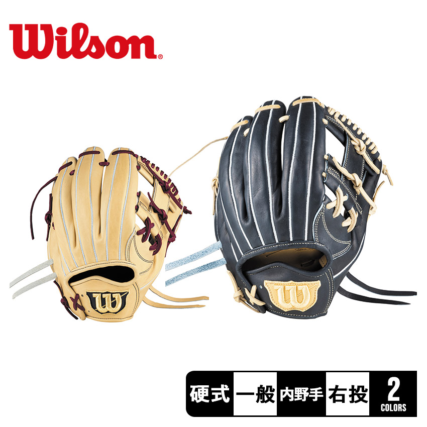 楽天市場】ウィルソン グラブ WILSON 硬式用 Wilson Staff デュアル 内