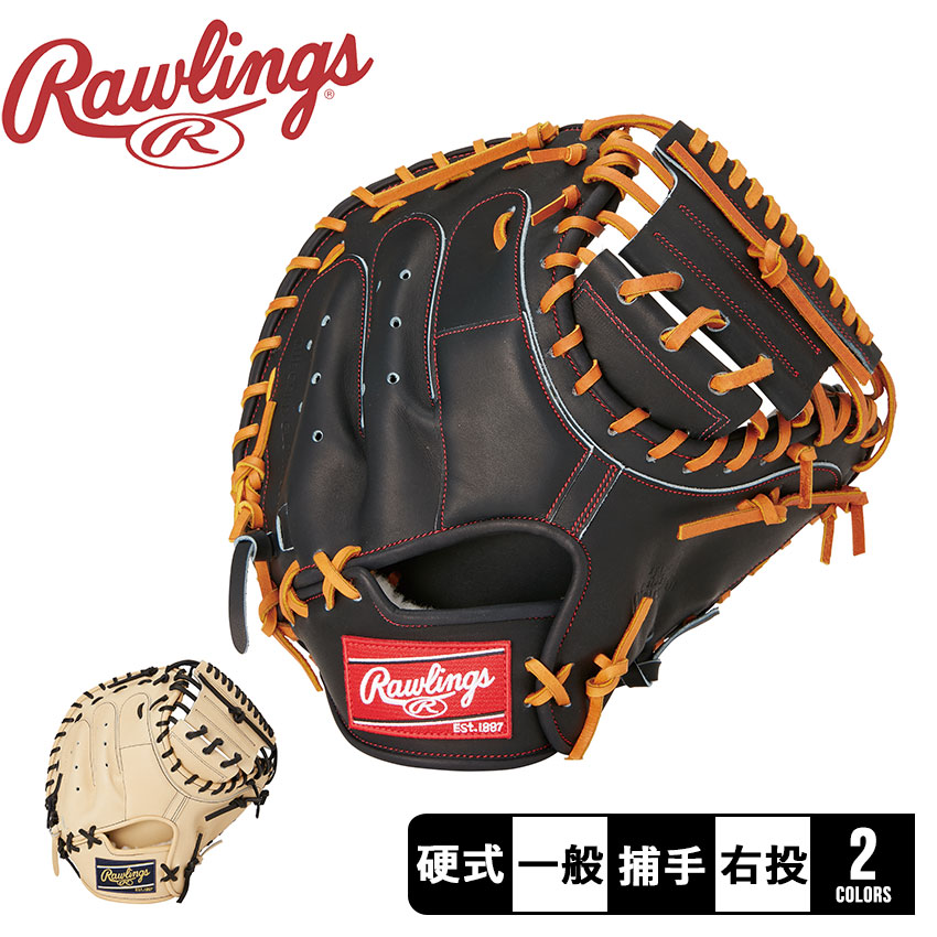 楽天市場】ローリングス グローブ・ミット Rawlings 硬式 HOH JAPAN
