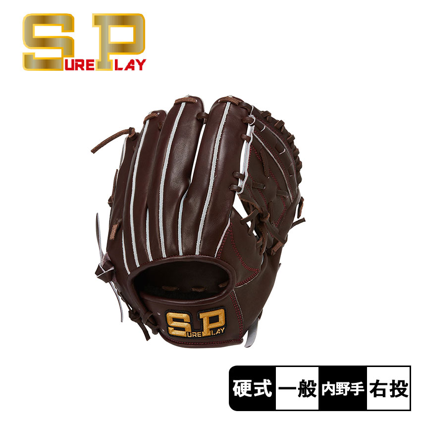 楽天市場】シュアプレイ グローブ SUREPLAY 硬式 グラブ オール（投手