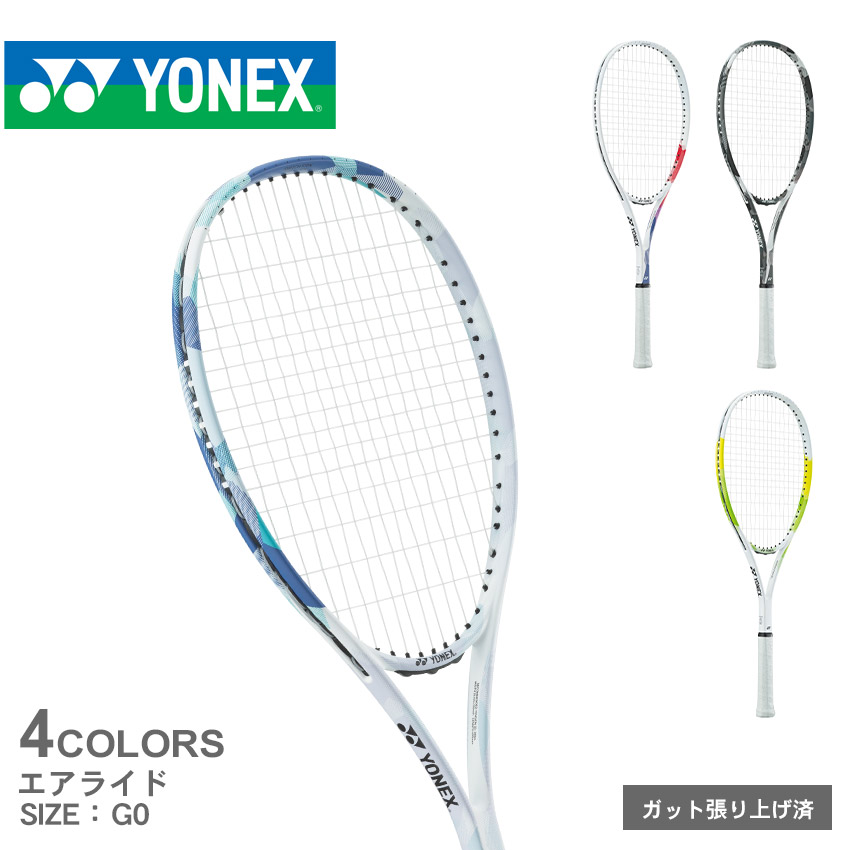 楽天市場】ヨネックス テニスラケット YONEX エアライド ブラック 黒