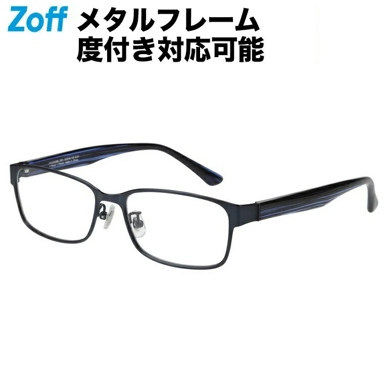 楽天市場】|【アウトレット価格】ウェリントン型 めがね（ブラック