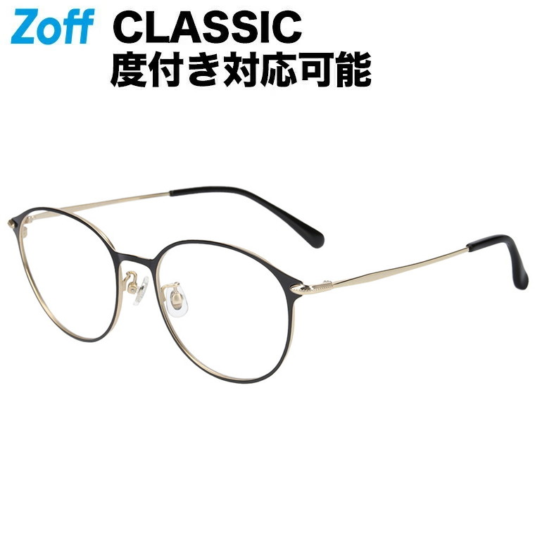 楽天市場】|ボストン型 めがね Zoff CLASSIC（ゾフ・クラシック